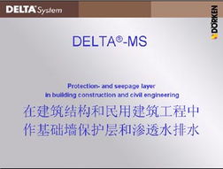 上海科原工程技术有限公司业务详解 从消防设施到健康咨询的综合服务体系