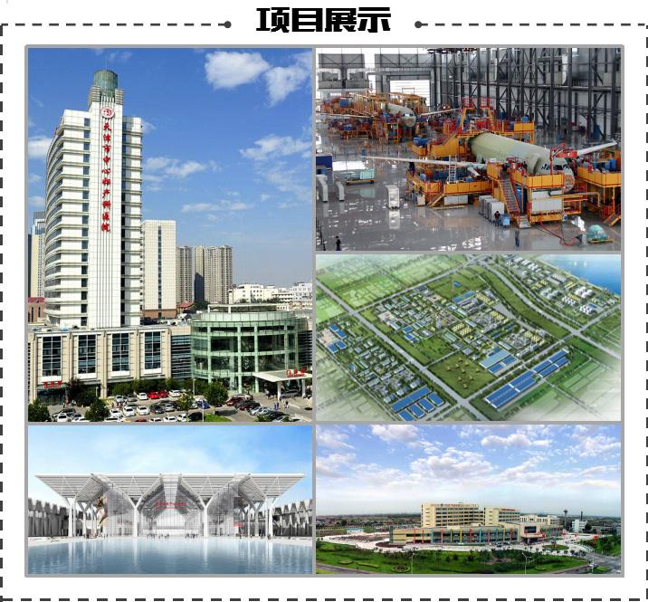 天津国际工程咨询集团拟启动混改，布局健康咨询服务领域