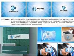 福州VI设计优选指南 知名机构、可靠生产与价格咨询服务一览